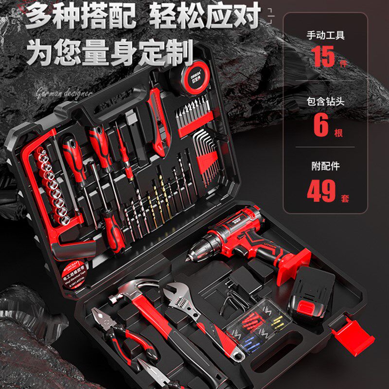 欧莱德457 家用工具箱组合套装电钻工具五金多功能水电工木工专用