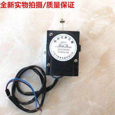 包邮新乐XQB50-6562全自动洗衣机XQB50-6502排水电机牵引器放水阀