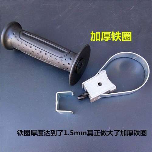 碳刷配件前把手加厚手柄防滑电镐电锤常用橡胶稳定握把26两用工具