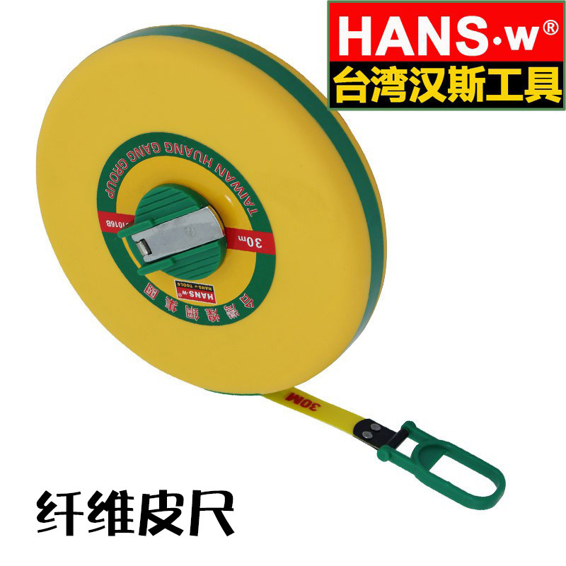 汉斯工具 皮尺 纤维尺 卷尺 长卷尺 手卷尺 软尺皮卷尺皮尺50M米