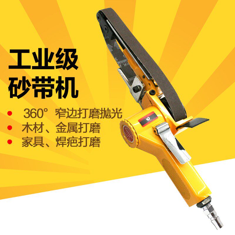 台湾速豹SD20B气动2寸砂带机纱布环带打磨机拉丝机20*520mm