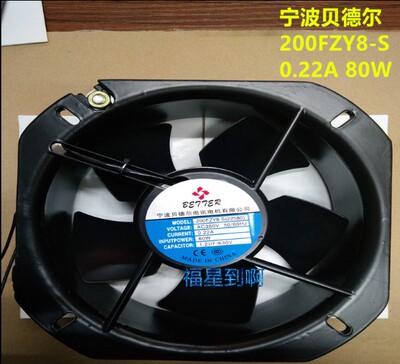 贝德尔轴流风机22580 200FZY8-S 200FZY7-S 380v 耐高温 风扇风机