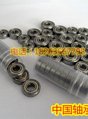 微型小轴承3mm高速605角磨机轴承606内径8mm607小轴承2mm608zz604