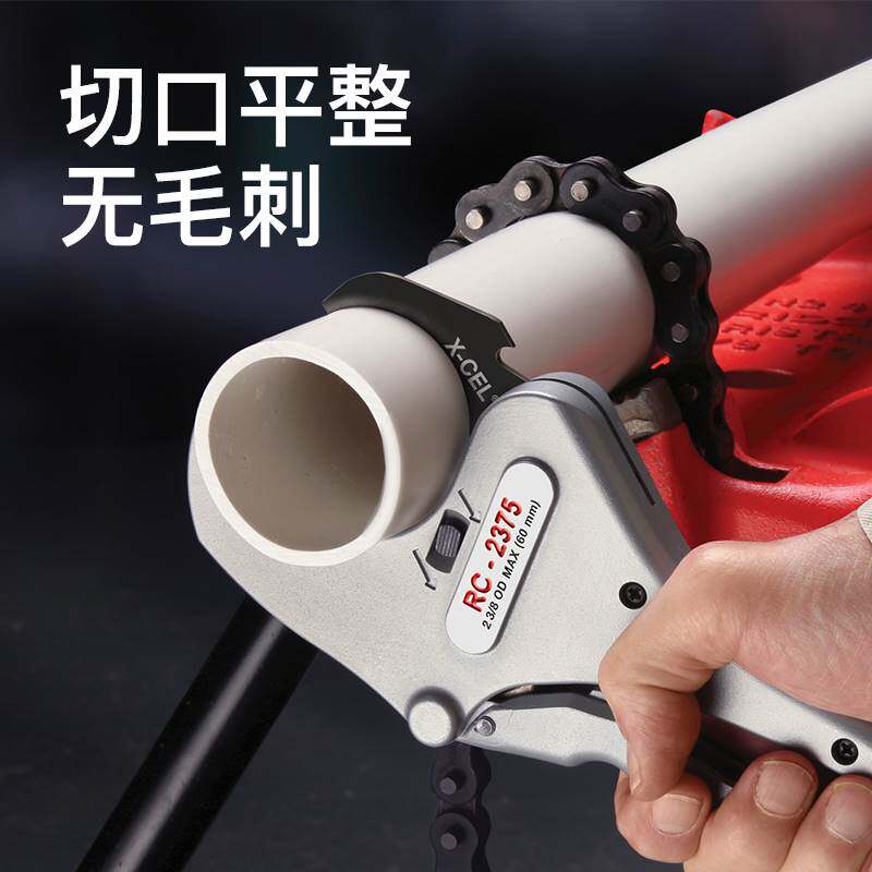 里奇水管ppr剪刀管子割刀刀片专业切割管刀工具进口切割器快剪pvc