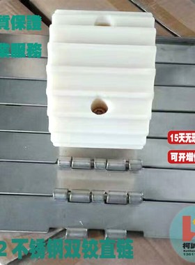 SS802K750K1000K1200双铰不锈钢直链板金属输送链条重型传送板链