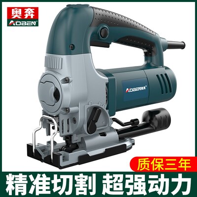 奥奔曲线锯家用电锯小型木工锯多功能手持木板线锯切割机电动工具