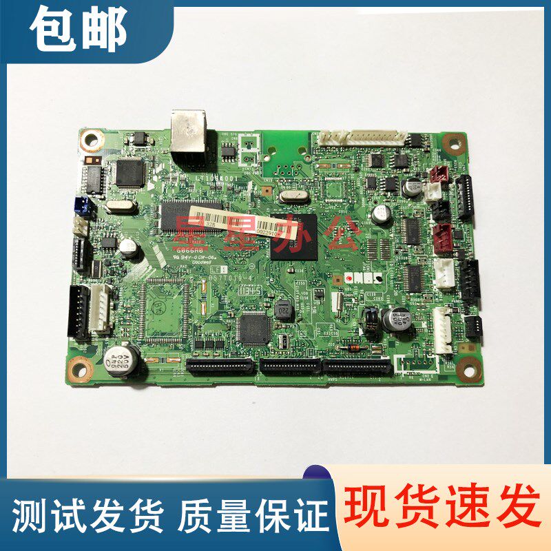 联想7400 7600 7650主板 兄弟7055 7057 7060d 7470 7360接口板