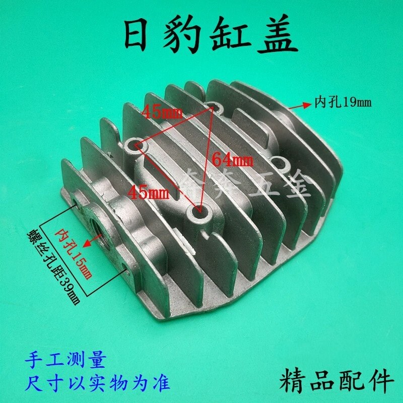 配气泵空压机日豹气缸盖日豹缸盖直联机木工装修空压机气泵直联机
