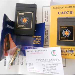 韩国原装CATCH-1射线报警仪  保修1年
