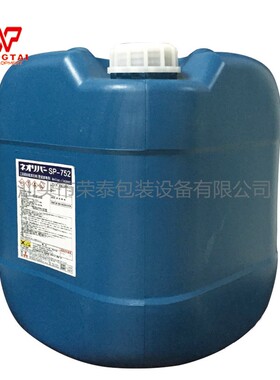 日本进口三彩SP-752洗版液强力脱膜剂网纹辊水性UV油墨涂料清洗剂