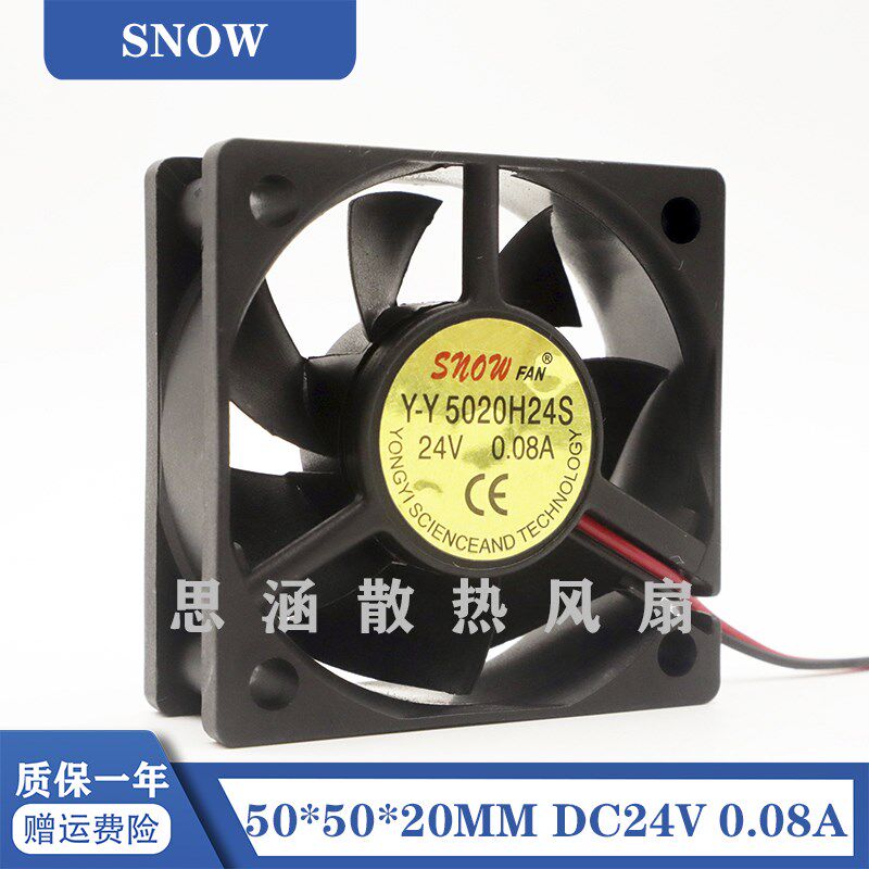 Y-Y 5020H24S SNOWFAN 24V 0.08A 5CM/厘米 5020 变频器散热风扇