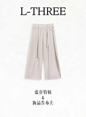 L-THREE『会呼吸的裤子』夏天人手一件！请把它焊在身上 L3505