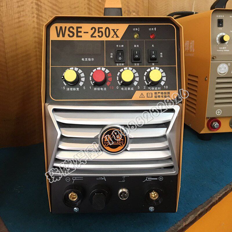 银象小型铝焊机WSE-250X交直流脉冲氩弧焊机焊铝氩弧焊电焊220V电