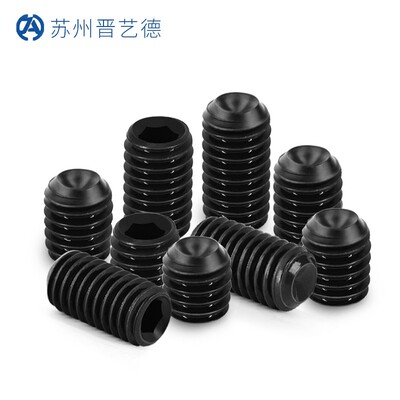 12.9级无头基米螺丝 DIN916紧定螺丝杯尾内六角螺 M3 M4 M5 M6