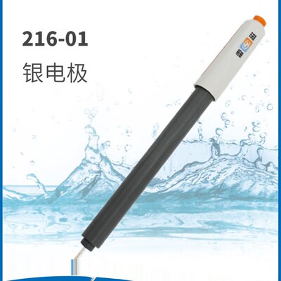 上海雷磁216-01型216型银电极金属传感器检测探头