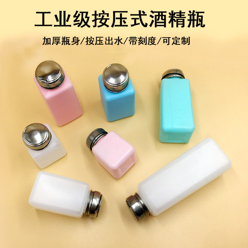 100毫升塑料瓶透明瓶大口瓶液体瓶pet固体瓶广口瓶样品分装瓶包邮