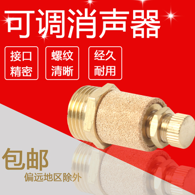 气动接头消声器BSL1分/2分/3分节流消声器BSL-01/02/03可调消声器