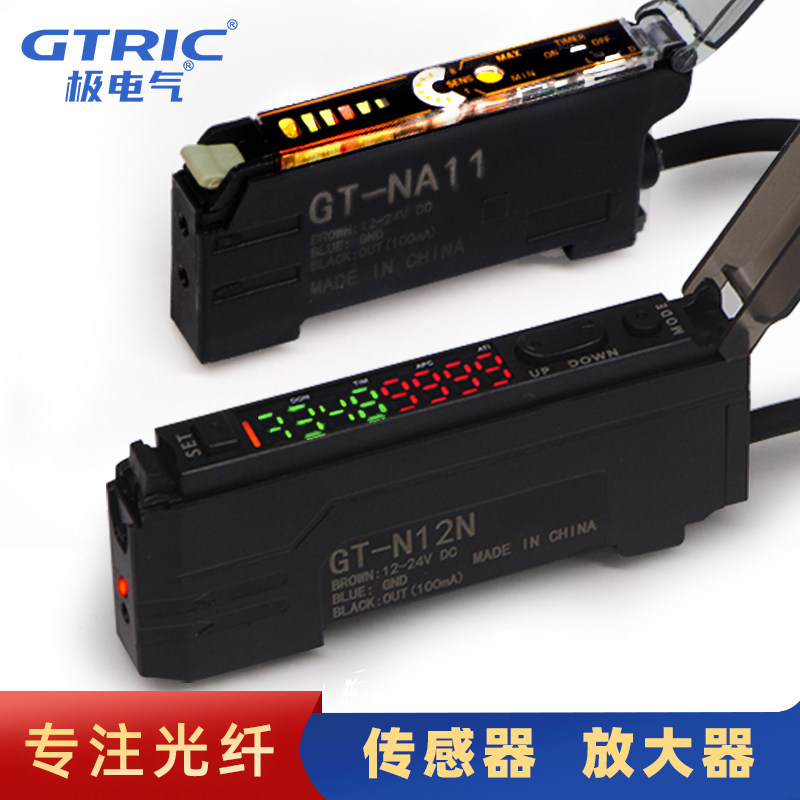 双数显N12N光纤放大器光纤传感器探头感应器对射漫反射光电开关