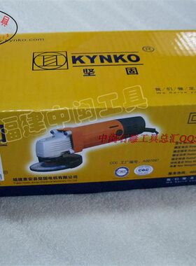 坚固牌反手型角磨机KD18-100型 切割机手磨机打磨机专业电动工具