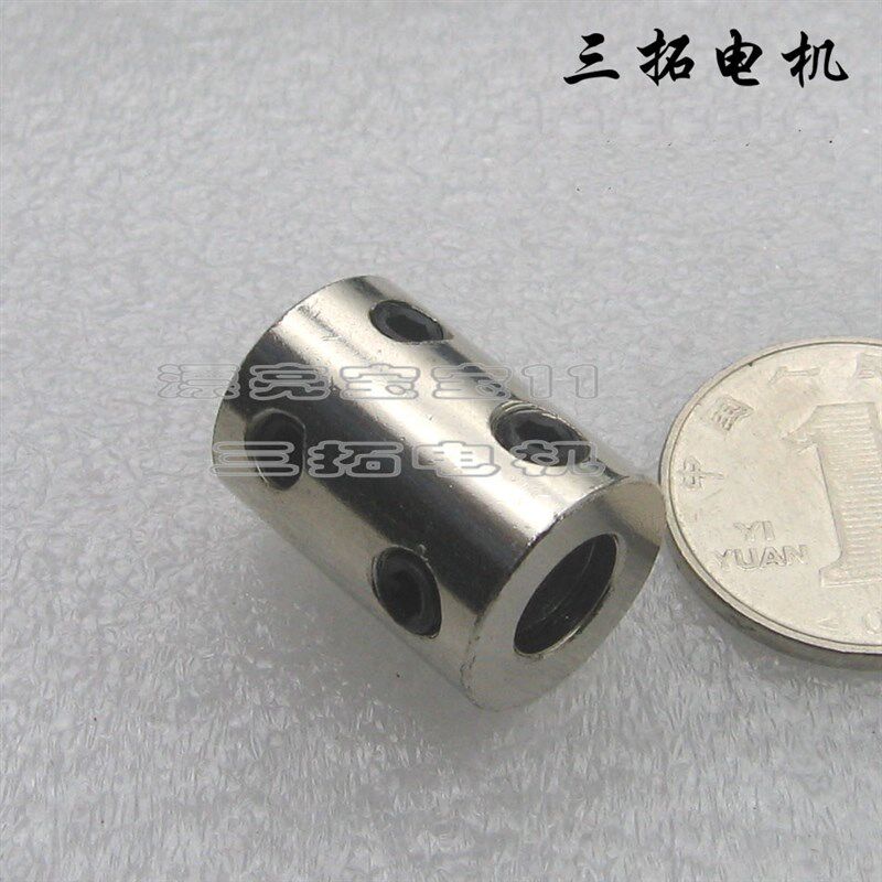刚性联轴器 电机配件 钢套带顶紧螺丝 内孔5, 6, 7,8,10尺寸可选