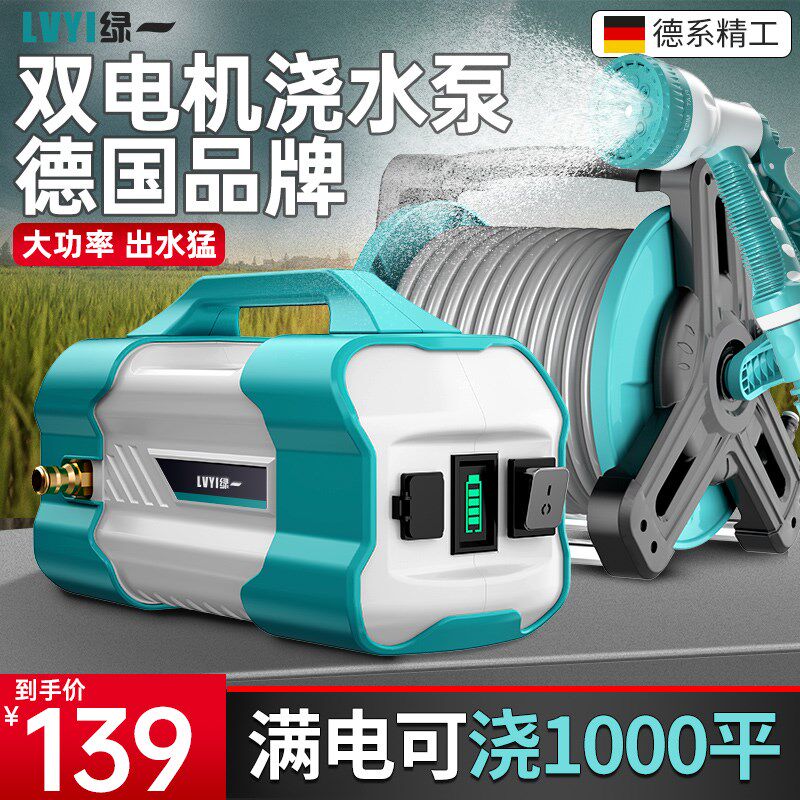 新界充电式抽水泵农用浇菜神器浇水机自动灌溉水泵家用户外浇花抽