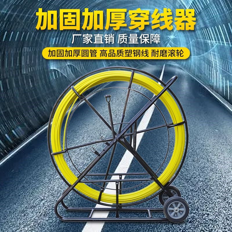 穿线器引线器电工电力玻璃钢穿孔器穿管器拉线穿缆管道光缆疏通器