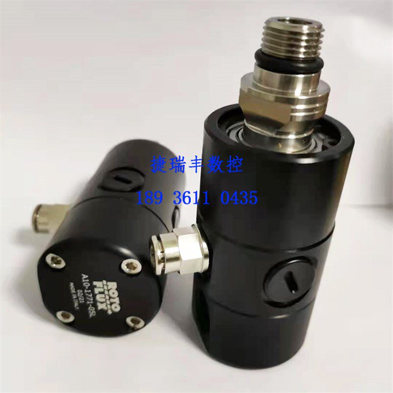 ROTOFLUX A10-1771-05LA10-1701-05L原装意大利进口旋转接头罗拓