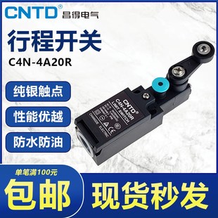 CNTD 昌得 电梯配件限位行程开关 C4N-4A20R手动复位 昌德电器
