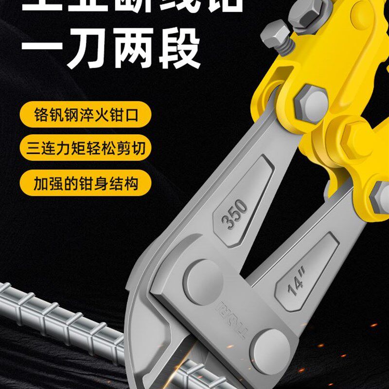 断线钳钢筋剪断钳钢丝铁丝剪大力钳子破坏铁链剪刀剪铁的专业神器