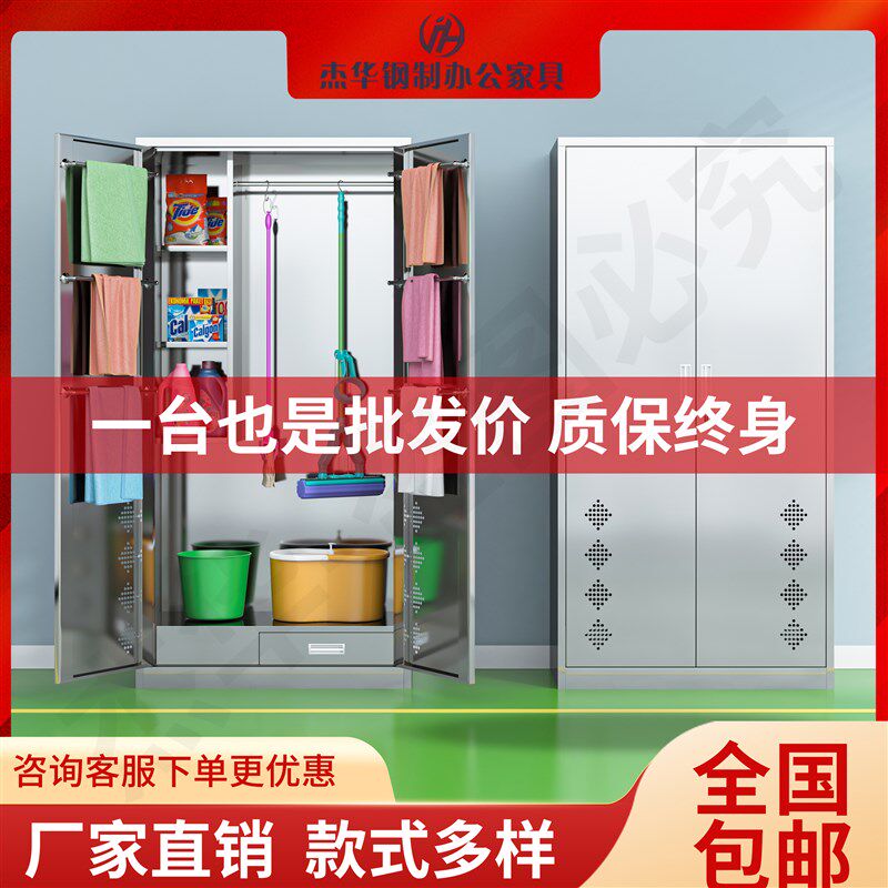 不锈钢清洁柜多功能洁具柜阳台工具储物柜卫生间拖把吸尘器收纳柜