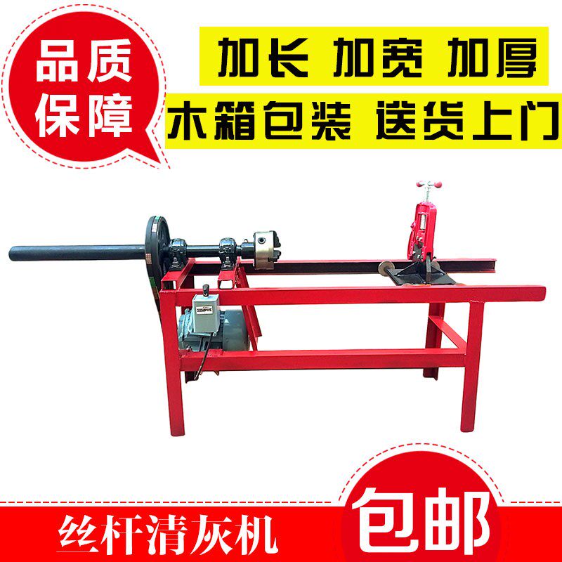 建筑丝杆清灰机高强通丝杠清理机穿墙螺杆除锈水泥微调直顶托机器