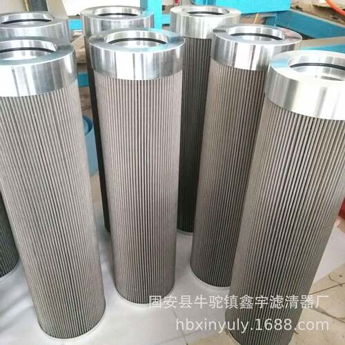 DYSL65/50W液压油滤芯双筒过滤器滤芯DYSL-80/25um