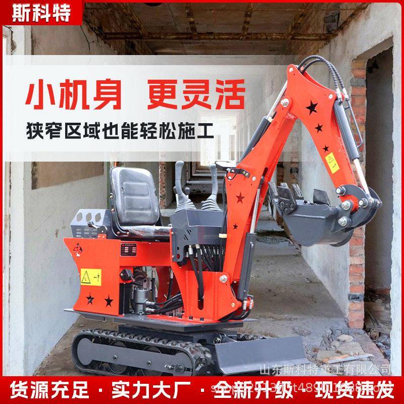 家用挖土小挖机小型挖掘机钩机微挖果园挖机履带工程破碎机