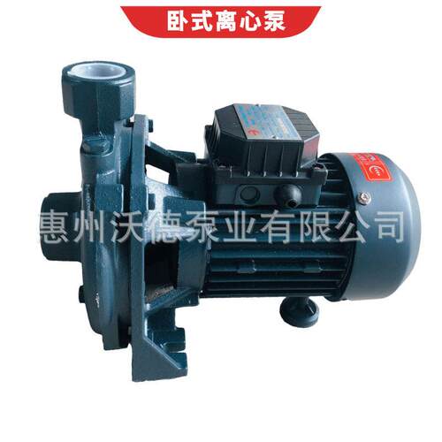 供应离心泵50AN-100水泵1.5kw卧式级清水冷水冻水循环泵