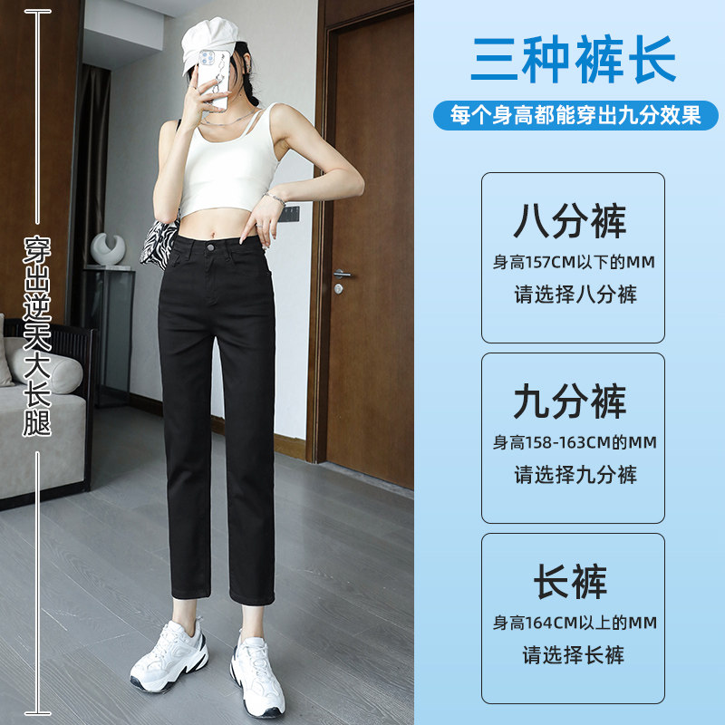 黑色烟管裤女秋冬季2022新款显瘦小个子八九分直筒牛仔裤子女加绒