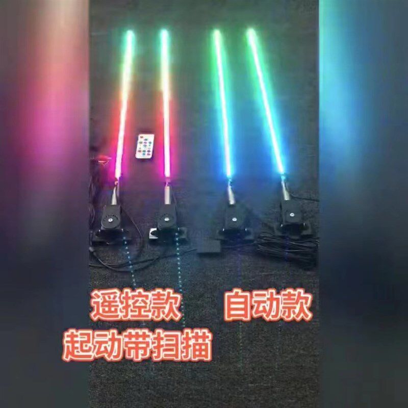24V/12V货车汽车摩托电动车顶灯LED七彩流光跑马天线灯卡车领航杆