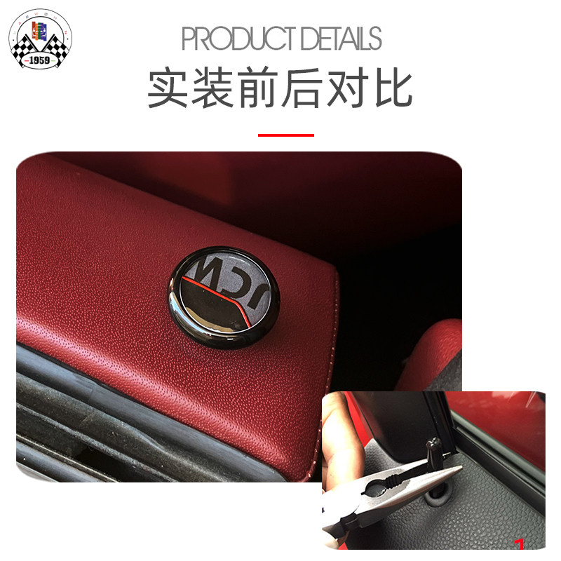 适用于宝马改装Mini Cooper R56系F56系通用门提门锁按钮门栓装饰