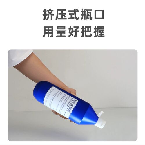 柯图泰脱脂剂磨网膏 去除网版网纱油脂 网纱清洗去污剂