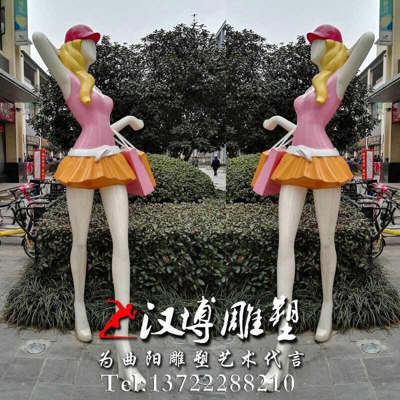 玻璃钢抽象人物雕休闲椅景观小品雕塑公园广场城市雕塑装饰定制