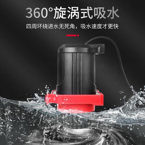西德勒切割机无刷水泵家用小微型直流循环自吸水泵打孔机抽供潜水