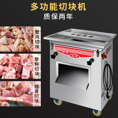 商用切鸡块机全自动鸡鸭鹅兔肉剁块机多功能排骨剁块机大型切块机