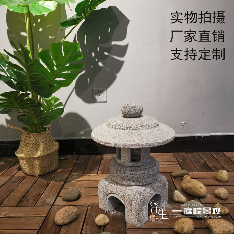 石灯笼日式庭院石灯青石仿古中式石灯塔花园禅意草坪灯落地石头灯