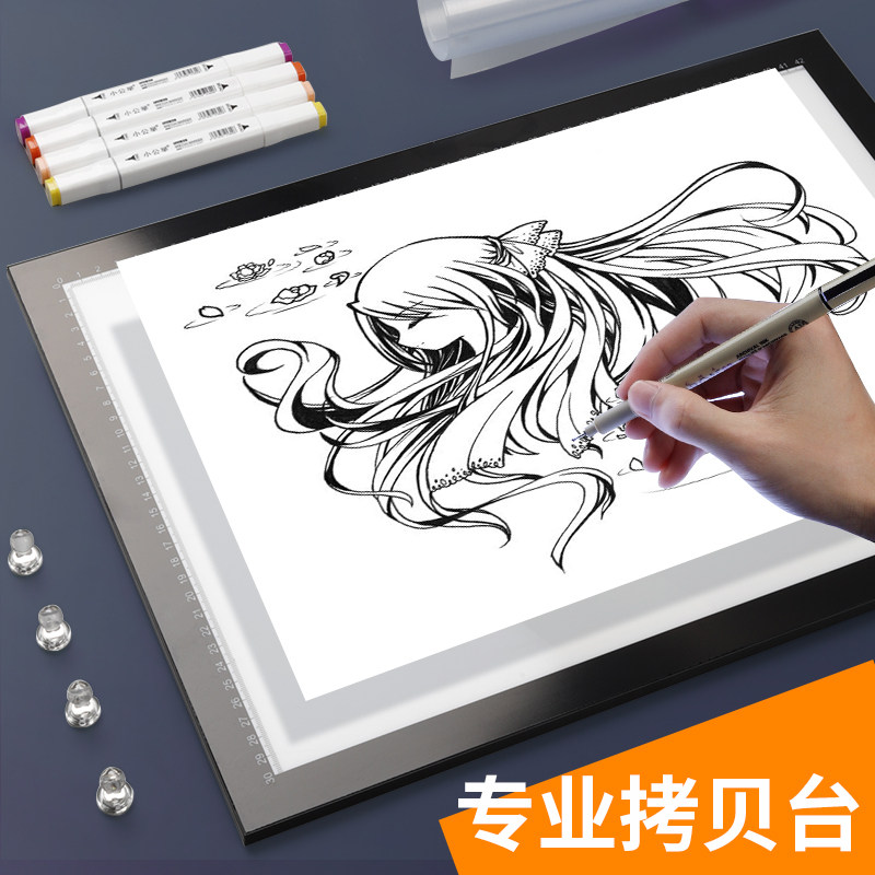 LED拷贝台A3透写台A2美术生专用专业级画画A4拷贝板透光板临摹绘