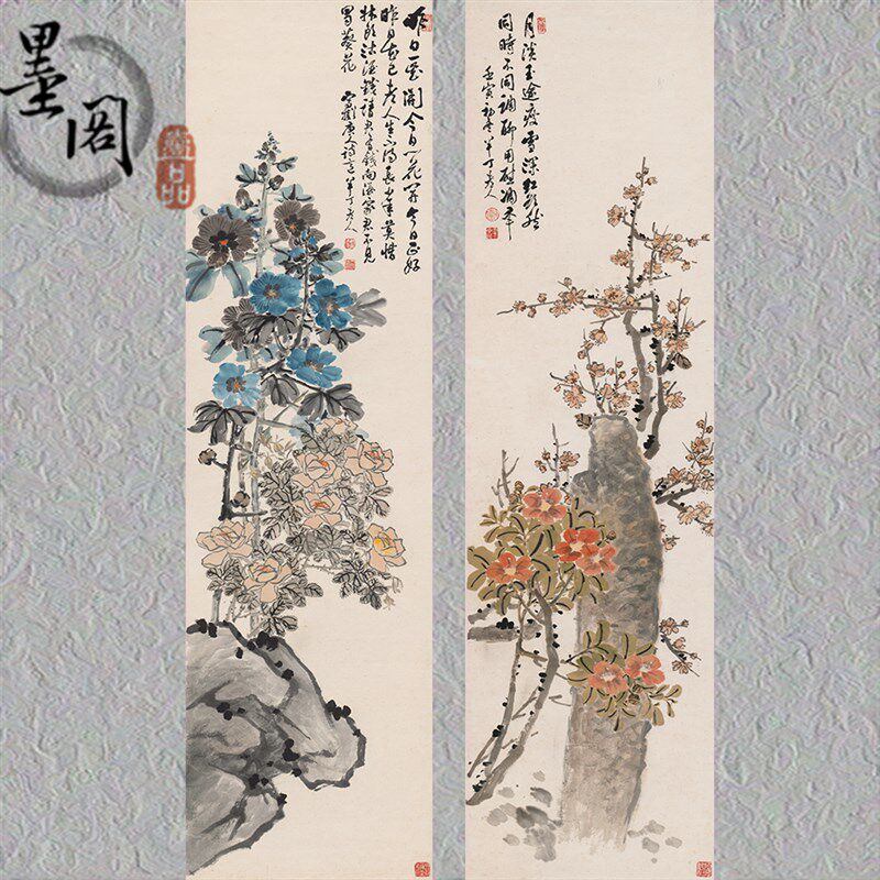 陈半丁 四条屏 国画办公客厅装饰画芯高清宣纸微喷复制