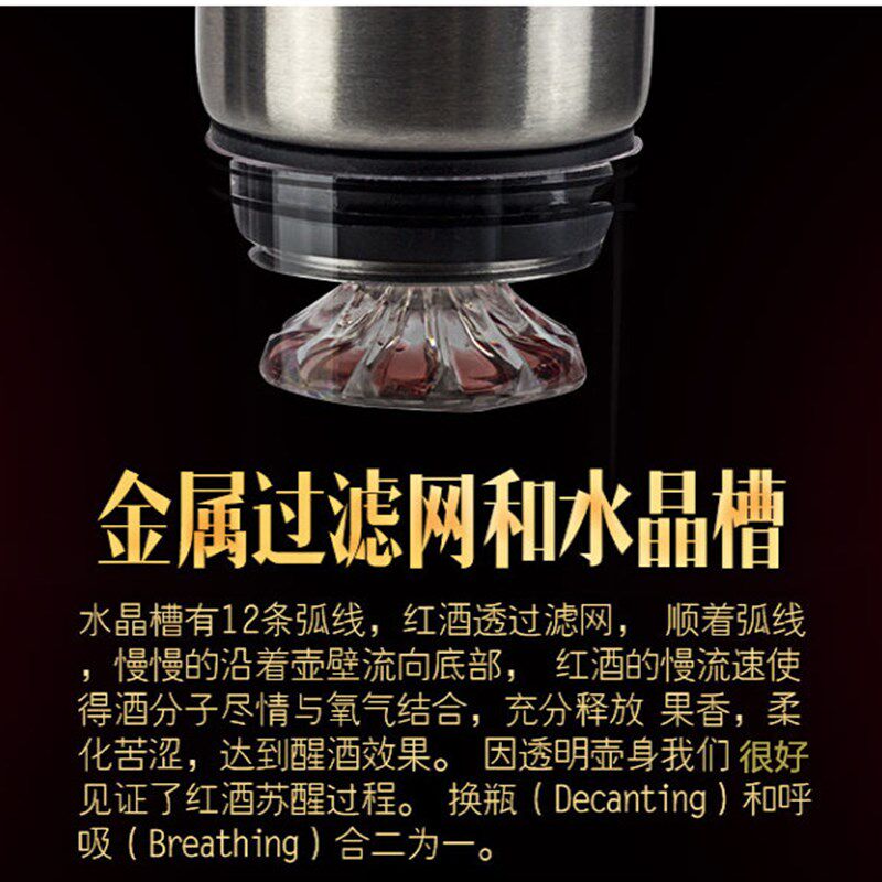 手工制作水晶玻璃醒酒器 快速红酒过滤醒酒器带盖分酒器酒壶酒具