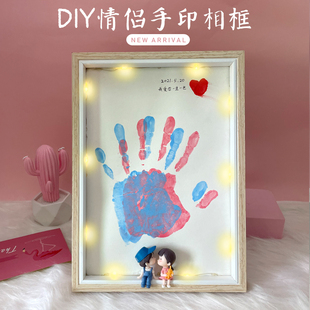 升级版 diy情侣手印相框 掌纹画框 油画纪念摆件生日礼物掌印彩色