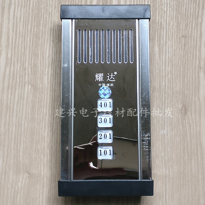 耀达4户面板直按式主机 门铃主机 非可视五线楼宇对讲主机2639DD