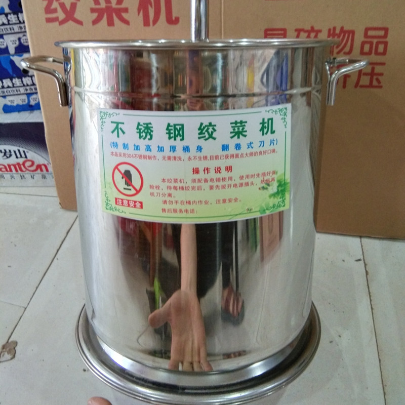 安徽安庆绞菜桶绞菜机切菜桶不锈钢绞菜机打青菜咸菜切菜机商用