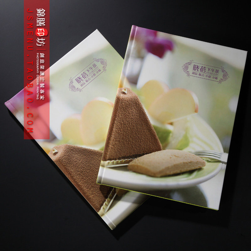 咖啡茶餐厅饭馆酒水单菜谱菜单餐牌精装本摄影设计印刷订制作装订