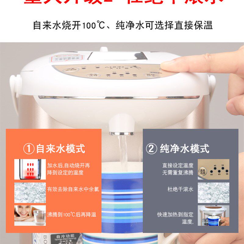 大白鲨电热水瓶全自动保温一体烧水壶智能恒温电热水壶家用2L容量